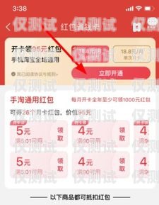 电销卡能否在淘宝购买？安全吗？电销卡能在淘宝买吗安全吗可靠吗