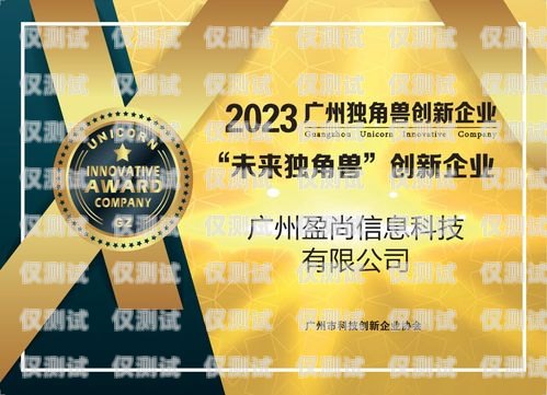 广州金融电销卡，助力金融行业的创新与发展广州金融电销卡办理条件