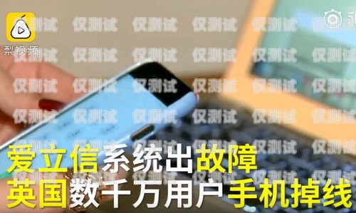 天津手机外呼系统服务平台——提升效率的通信利器天津外呼团队