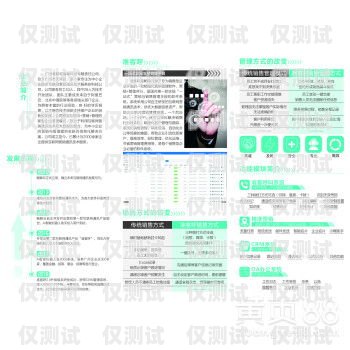 福建回拨外呼系统，稳定可靠的通讯解决方案回拨外呼系统真的会不封卡吗?