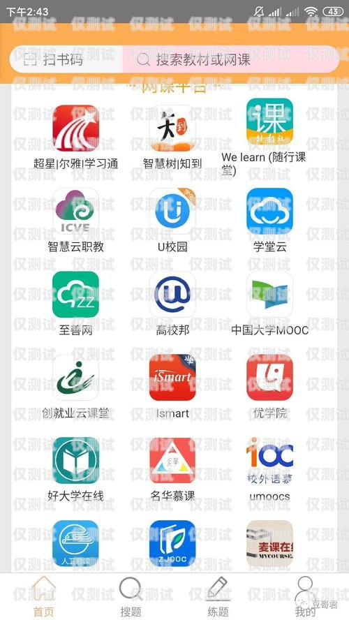 小乎电销机器人，提升销售效率的利器电销机器人app