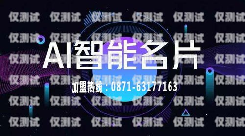 长春企业外呼系统代理，提升销售效率的利器长春外呼系统加盟