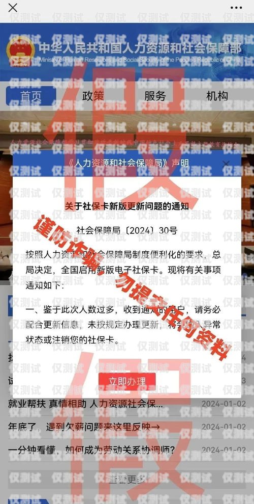 重庆电销卡销售招聘重庆电销卡销售招聘信息