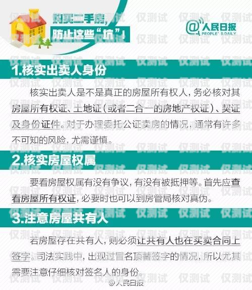 杭州电销防封卡费用及解决方案杭州电销防封卡多少钱一张