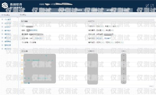 哈尔滨 CRM 外呼系统选购指南哈尔滨外呼公司