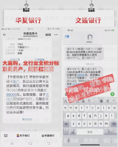 江西电销卡无限打电话，真的靠谱吗？江西电销卡无限打电话怎么办