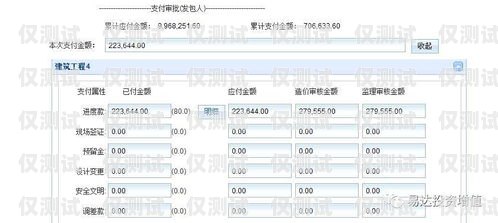 许昌电销卡，助力企业高效营销的利器许昌电销卡卡号查询