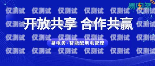 吉林外呼系统供应商——助力企业提升销售与服务的可靠伙伴长春外呼系统加盟