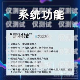 电话机器人，电信是怎么收费的？电话机器人 电信是怎么收费的呢