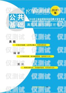 企业电销卡办理条件解析企业电销卡办理条件是什么