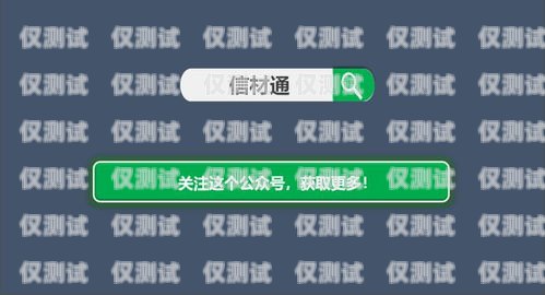 广西外呼回拨系统价格解析回拨外呼系统真的会不封卡吗?