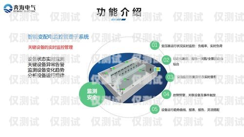 开启电销新时代，加盟郑州外呼电销系统的绝佳选择郑州外呼电销系统加盟电话