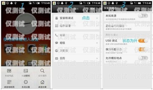 安卓手机外呼系统源码手机外呼系统软件