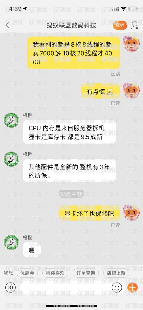 电销淘宝买卡是否可靠？风险与注意事项电销淘宝买卡可靠吗安全吗