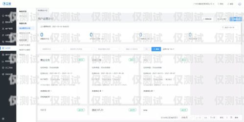 深圳外呼系统平台教程，提升销售效率的必备指南深圳外呼公司