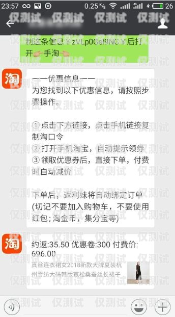 淘宝电销卡是否真的是骗局？揭开背后的真相淘宝电销卡是骗局吗知乎