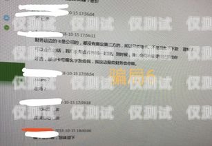 淘宝电销卡是否真的是骗局？揭开背后的真相淘宝电销卡是骗局吗知乎