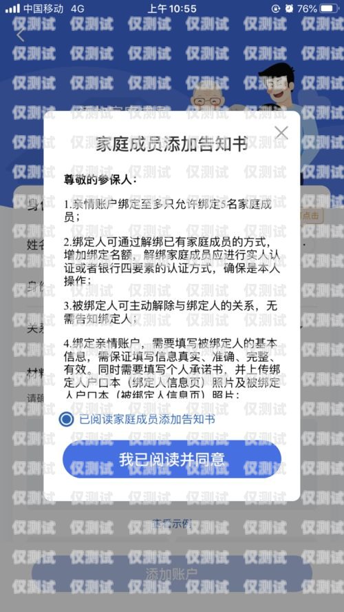 丰信移动电销卡，号码来源与特点解析丰信移动电销卡是哪里的号码啊