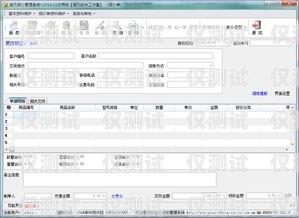 电销外呼系统报价，如何选择适合你的解决方案电销外呼系统报价表