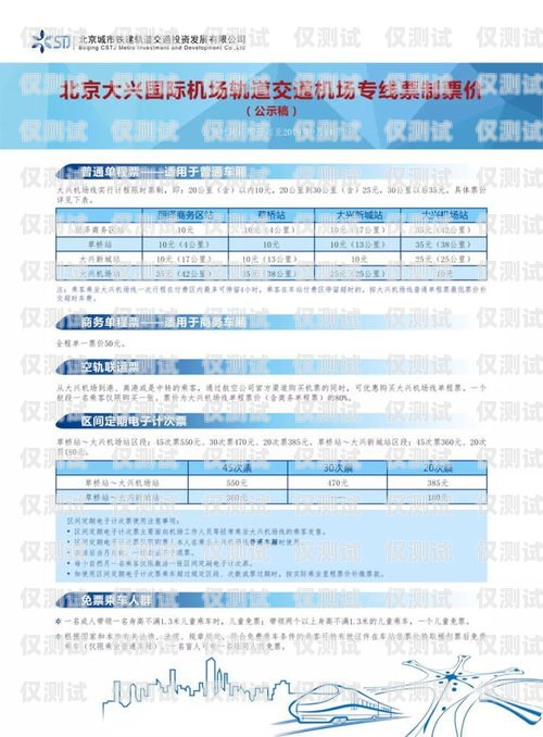 杭州电销包月卡价格多少杭州电销包月卡价格多少钱