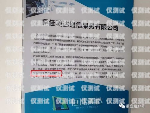 合肥移动外呼系统——提升客户服务与业务拓展的利器合肥移动外呼系统维修电话