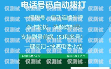 深圳防封电销电话卡——保障电销业务的最佳选择深圳防封电销电话卡怎么办理