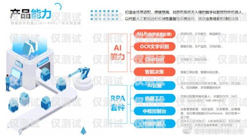 佛山 ai 电话机器人，助力企业提升效率的创新科技佛山ai电话机器人厂家有哪些