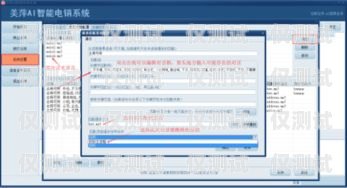 湖南 AI 智能语音外呼系统的全面部署与应用湖南ai智能语音外呼系统部署方案