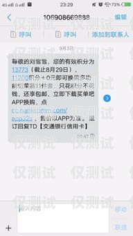 联通封卡电销——问题与解决方案联通封卡电销怎么解决