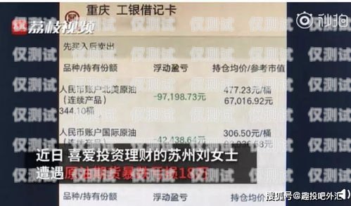 电销卡被骗追回指南买电销卡被骗了怎么追回来