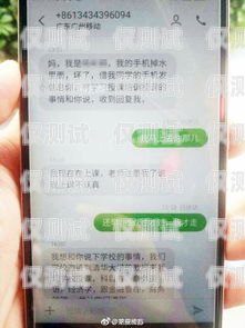 电销卡被骗追回指南买电销卡被骗了怎么追回来