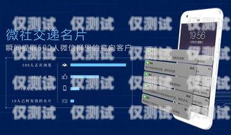 企业外呼系统名片，提升销售与客户服务的利器企业外呼系统源码