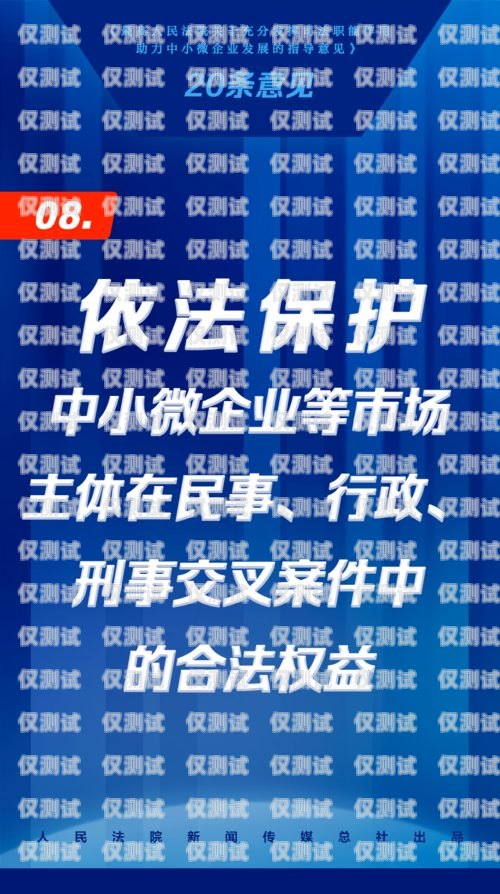 义乌电销电话卡——助力企业发展的利器义乌电销电话卡在哪里办