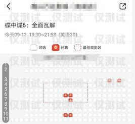 嘉兴外呼系统联系人嘉兴外呼系统联系人电话号码