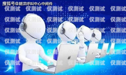 漳州 AI 电话机器人厂家——助力企业实现数字化转型漳州ai电话机器人厂家地址