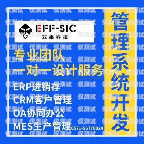 亳州分享通信电销卡——助力企业高效营销的利器亳州分享通信电销卡电话