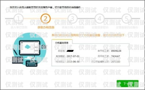 沃云系统外呼，提升客户服务与销售效率的利器沃创云外呼系统