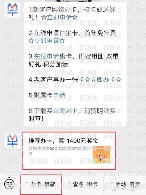 电销卡，办理渠道卡的新选择？电销卡会办理渠道卡吗安全吗