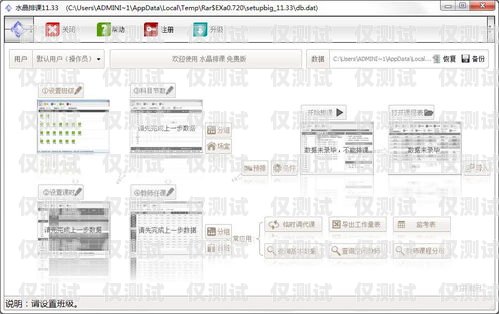 外呼系统与外呼号码的完美结合外呼系统有什么用