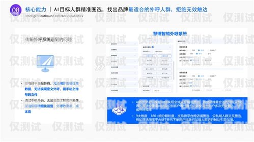 惠州 ai 外呼系统哪家强？全面解析助你选择惠州ai外呼系统哪里好用