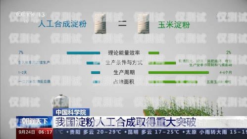 贵阳人工外呼系统稳定吗？深入解析！贵阳人工外呼系统稳定吗安全吗