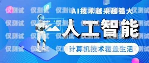 衢州电销机器人公司招聘衢州电销机器人公司招聘信息