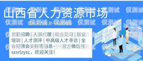 惠东人工外呼系统招聘惠东人工外呼系统招聘信息