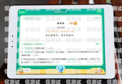 探索皮尔特外呼系统 app 的强大功能与优势皮尔特外呼系统怎么样