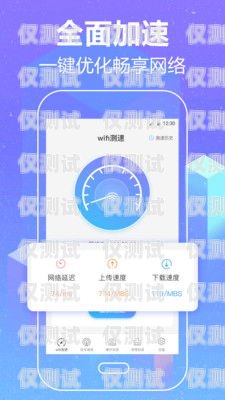 探索皮尔特外呼系统 app 的强大功能与优势皮尔特外呼系统怎么样