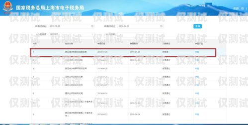 扬州电销卡申请指南扬州电销卡申请流程