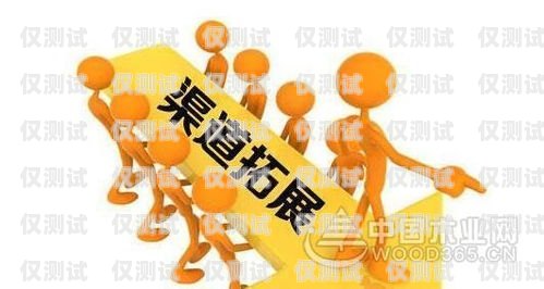 韶关长江电销卡——助力企业销售的利器韶关长江电销卡在哪里办