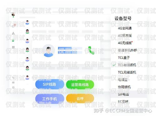 外呼系统线路多，为企业通讯保驾护航外呼系统的线路