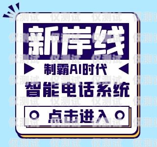 邯郸电销卡被停机，电销行业何去何从？邯郸电销卡被停机了怎么办