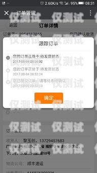 腾讯大王卡能电销吗？安全吗？腾讯大王卡能电销吗安全吗是真的吗